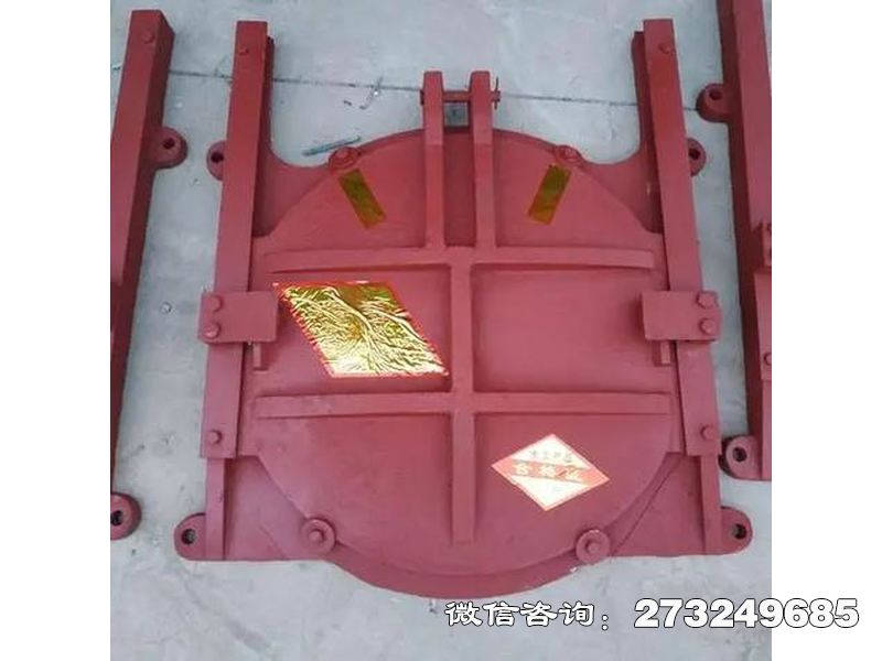 黄平县防汛铸铁坝圆排水门